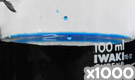 「化粧品用色素 青色2号 インジゴカーミン」の水溶希釈例（1000倍）
