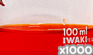 「化粧品用色素 だいだい色205号 オレンジⅡ」の水溶希釈例（1000倍）