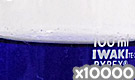 「化粧品用色素 紫色401号 アリズロールパープル」の水溶希釈例（10000倍）