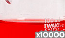 「化粧品用色素 赤色102号 ニューコクシン」の水溶希釈例（10000倍）