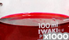 「化粧品用色素 赤色2号 アマランス」の水溶希釈例（1000倍）