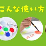 かけるくん！Howto