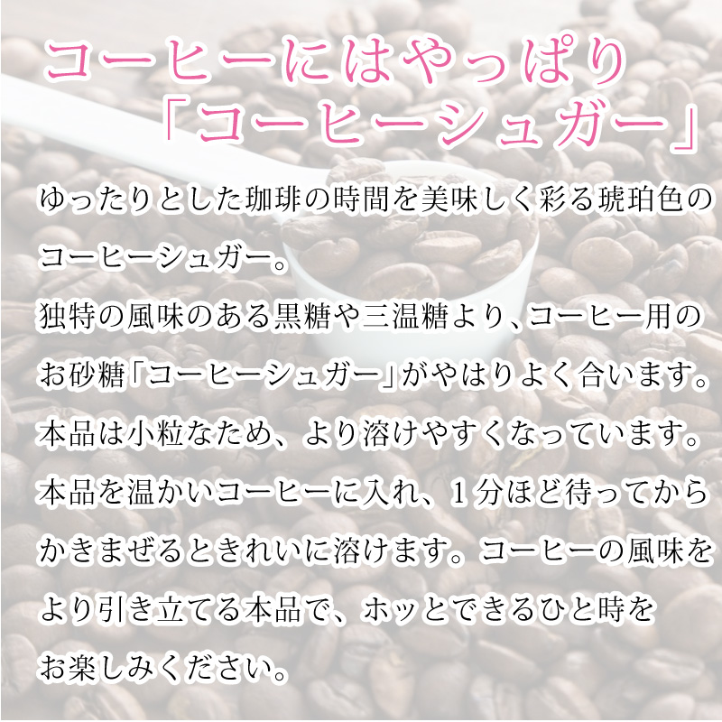 馬印 コーヒーハイシュガー スティックタイプ 6g×20本