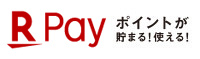 楽天ID決済