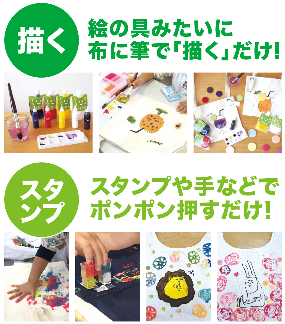 かけるくん