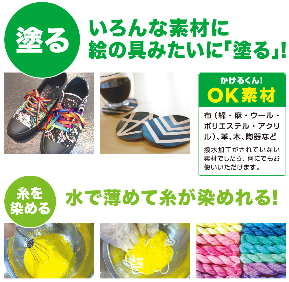 かけるくん